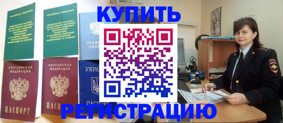 регистрация для школы в Калужской области