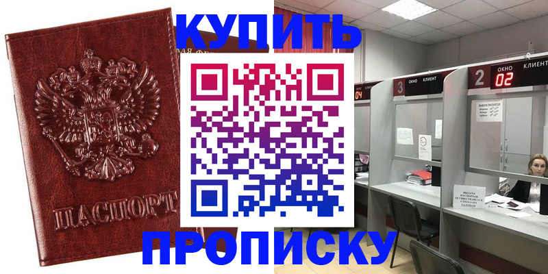 регистрация для дет. сада в Калужской области